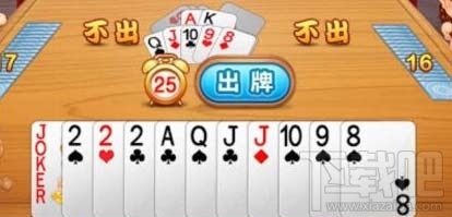 欢乐斗地主记牌,欢乐斗地主记牌技巧