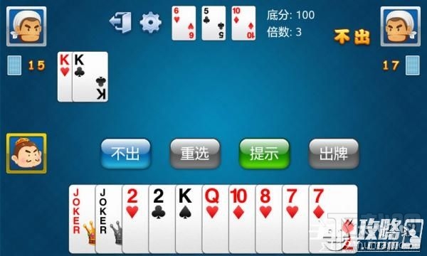 单机斗地主经验技巧 单机斗地主高手攻略之算牌