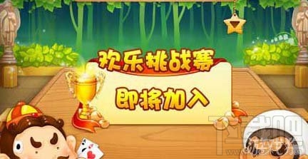 欢乐斗地主10连击荣誉完成方法分享