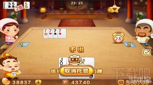 欢乐斗地主作弊手法，欢乐斗地主作弊的手段层出不穷