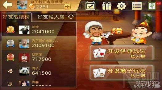 欢乐斗地主合作愉快的意义，欢乐斗地主经典暗语合作愉快的意义