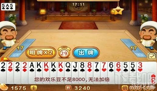 欢乐斗地主如何破炸弹,欢乐斗地主如何破对方的炸弹技巧分享