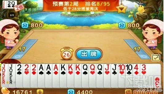 欢乐斗地主残局打法,欢乐斗地主残局违反常规的打法讲解