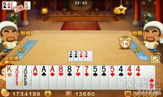 欢乐斗地主大王怎么玩,欢乐斗地主大王在手应该如何出牌