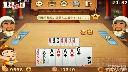 欢乐斗地主小王打法,欢乐斗地主小王在手应该怎么打牌