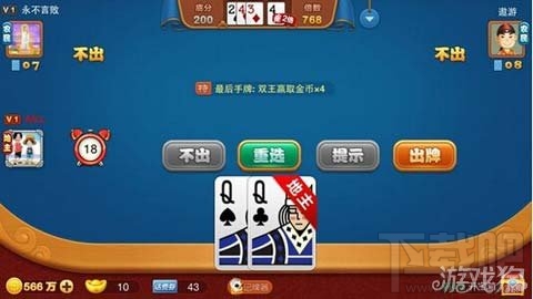 单机斗地主秘籍 单机斗地主叫2分的准则和出牌攻略