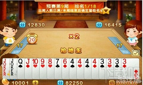 单机斗地主秘籍 单机斗地主实战性玩家需要具备条件内容攻略