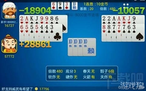 单机斗地主秘籍 单机斗地主稳重型而从的差异分析