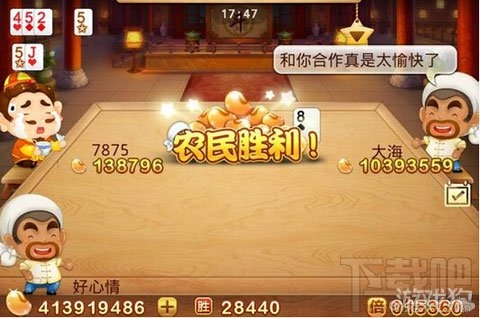 单机斗地主秘籍 单机斗地主掌握整场牌局教程攻略