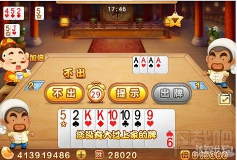 单机斗地主秘籍 单机斗地主出小牌的条件及打法攻略