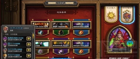 炉石传说龙主题卡组,炉石传说龙主题刀油贼卡组实战解析