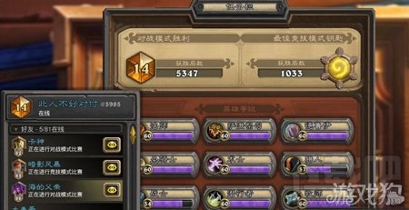 炉石传说复古动物园卡组小技巧,炉石传说复古动物园斩杀法师实战攻略