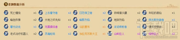 炉石传说大王术攻略，炉石传说新增成员大王术稳定上分攻略