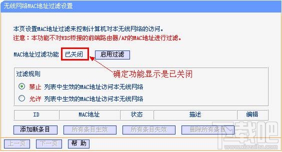 Win7“Windows无法连接到无线网络”解决方法