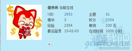 三国杀凌统怎么玩 武将凌统攻略