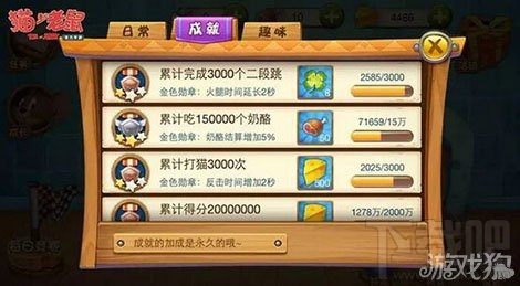 猫和老鼠手游玩法 猫和老鼠手游幸运草出现的几种方式