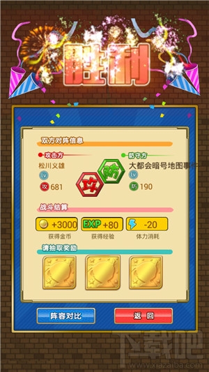 新版名侦探柯南OL之副本玩法解析