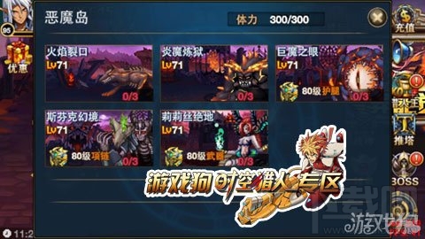 时空猎人攻略 汇总高手翻牌技巧经验心得分享