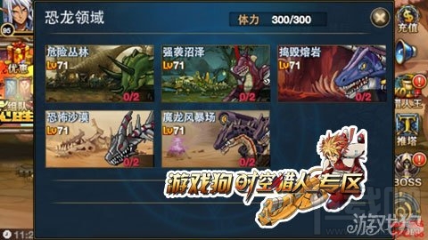 时空猎人攻略 汇总高手翻牌技巧经验心得分享