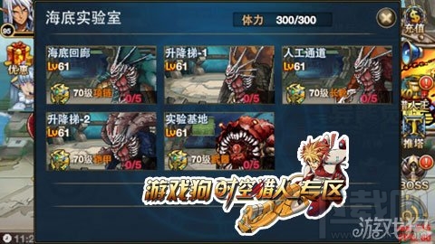 时空猎人攻略 汇总高手翻牌技巧经验心得分享