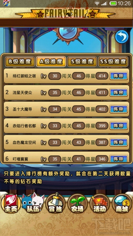 妖精的尾巴2非R伏魔殿玩法攻略