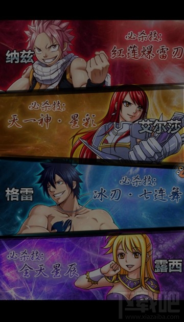 妖精的尾巴2评测介绍