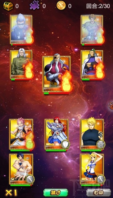 妖精的尾巴2评测介绍