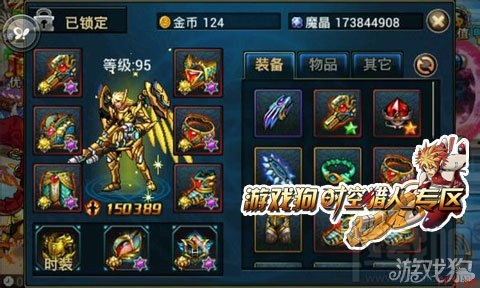 时空猎人攻略 时空猎人关于新手装备选择的全方面解析