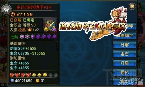 时空猎人攻略 时空猎人关于新手装备选择的全方面解析