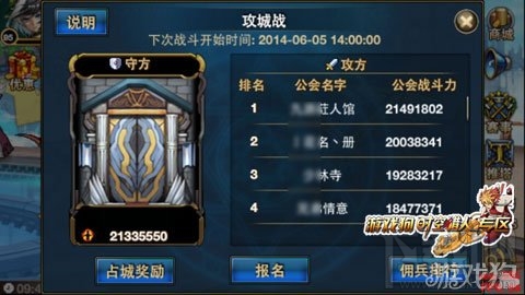 时空猎人攻略 时空猎人攻城战时碰到英雄应对技巧分享