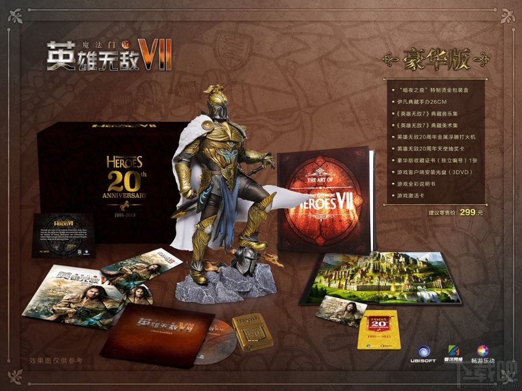 情怀依旧:《英雄无敌7》中文版预售开始