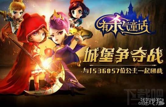 有杀气童话玩法攻略 有杀气童话新版试炼公会战打法攻略