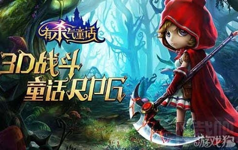 有杀气童话玩法攻略 有杀气童话新版本该如何玩好心得分享