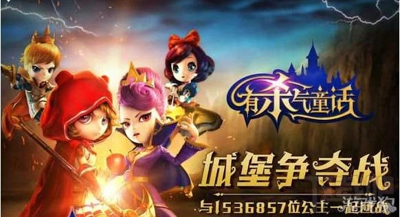 有杀气童话玩法攻略 有杀气童话关于完善公会战的重要几点建议