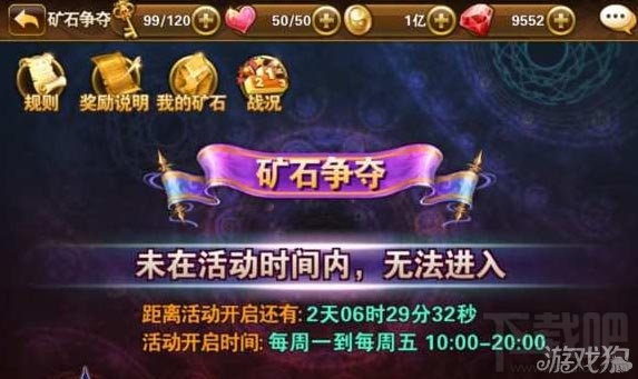 有杀气童话玩法攻略 有杀气童话关于圣光爱组合的理性评估