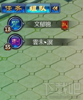 不败战神组队与好友功能指南