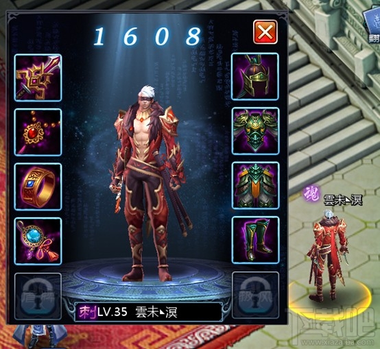 不败战神组队与好友功能指南