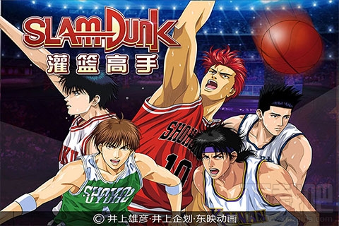 《灌篮高手》篮球斗秀场 秀出真球技