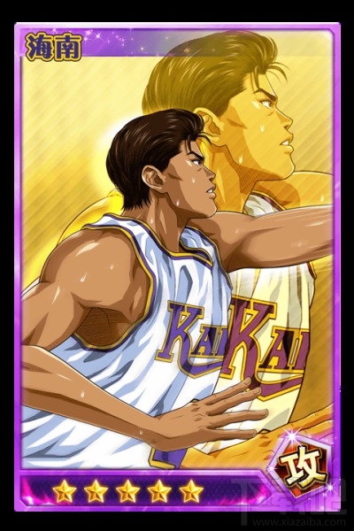 《灌篮高手》传球切入·牧绅一详解