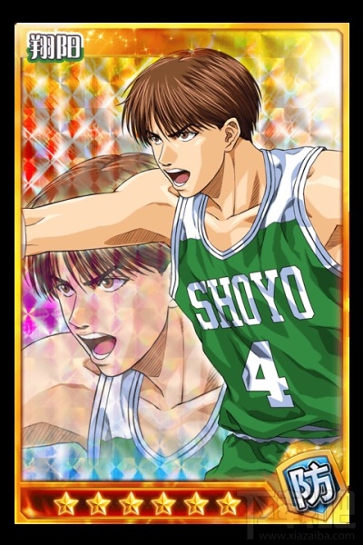 《灌篮高手》进攻终结者·藤真健司详解