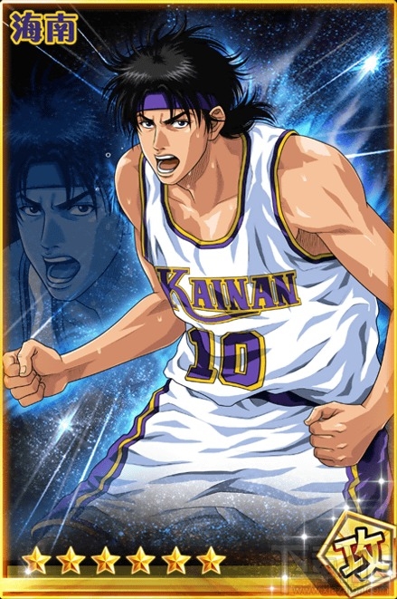 《灌篮高手》饰品资料之炎之男大旗详解