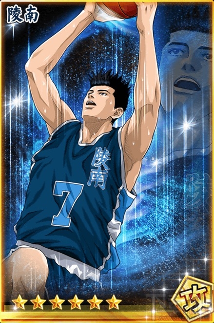 《灌篮高手》饰品资料之炎之男大旗详解