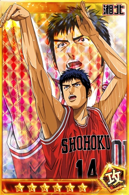 《灌篮高手》饰品资料之炎之男大旗详解