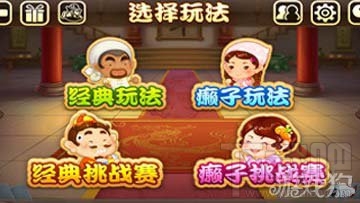 欢乐斗地主记牌法,欢乐斗地主四招记牌法分享