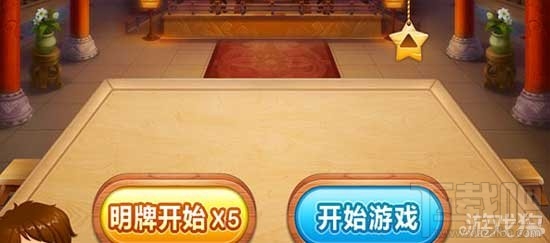 欢乐斗地主打牌技巧,欢乐斗地主三大技巧不再做新手