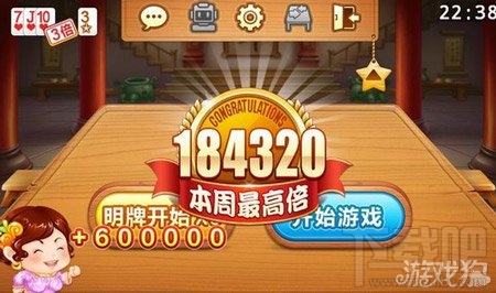 欢乐斗地主高到倍数解析,欢乐斗地主理论高到倍数解析