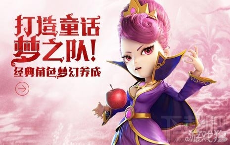 有杀气童话公会矿石争夺战玩法详解