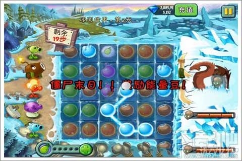 植物迷阵第2天支线攻略,植物大战僵尸2植物迷阵第2天支线玩法