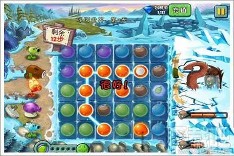 植物迷阵第2天支线攻略,植物大战僵尸2植物迷阵第2天支线玩法