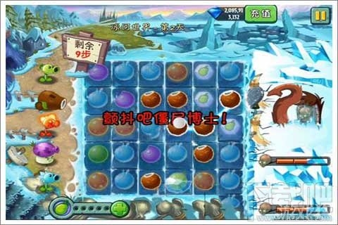 植物迷阵第2天支线攻略,植物大战僵尸2植物迷阵第2天支线玩法